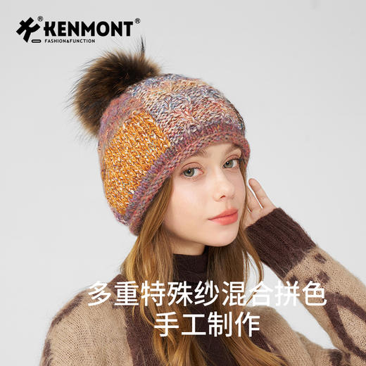卡蒙女款秋冬护额保暖针织帽卷边拼色可拆卸毛球 商品图3