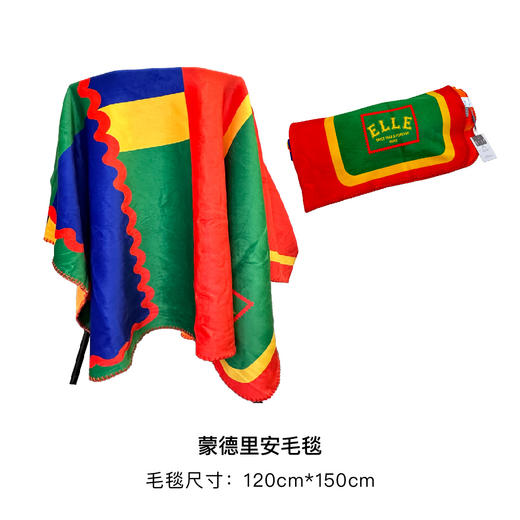 2026年订阅6期ELLE世界时装之苑杂志 赠ELLE DECO毛毯 蒙德里安/潘多拉/Aurora World/胡桃夹子（4款毛毯随机发1） 商品图4