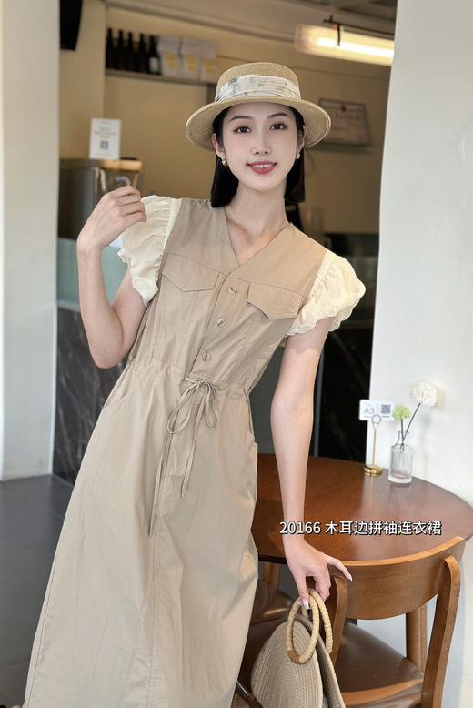 74L20166#袖子拼色连衣裙 商品图1