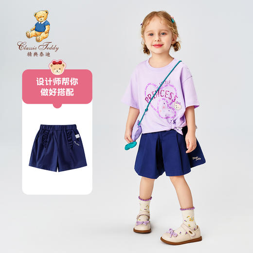 【90-110】【精典泰迪】女童夏季短袖T恤纯棉侧边开叉 商品图4