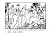 《西游记》全16册（中国古典名著连环画经典版） 商品缩略图7