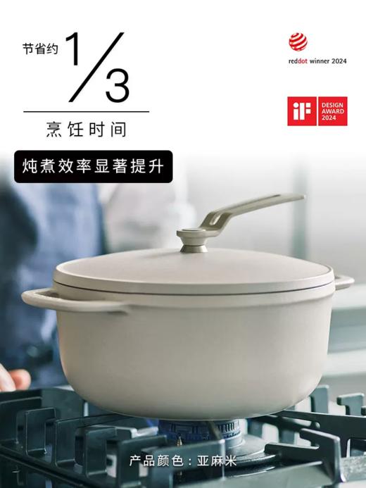 【小v轻炖锅22cm】日本唯米乐珐琅铸铁煎炖锅3.5L超轻 VERMICULAR 商品图3