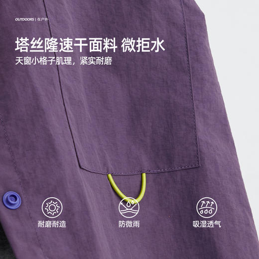 儿童山系机能口袋衬衫外套 PQCS2401 商品图1