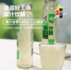 吕梁野山坡 梨汁300ml 商品缩略图1