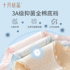 【满200减100】孕妇纯棉高腰托腹内裤 商品缩略图1