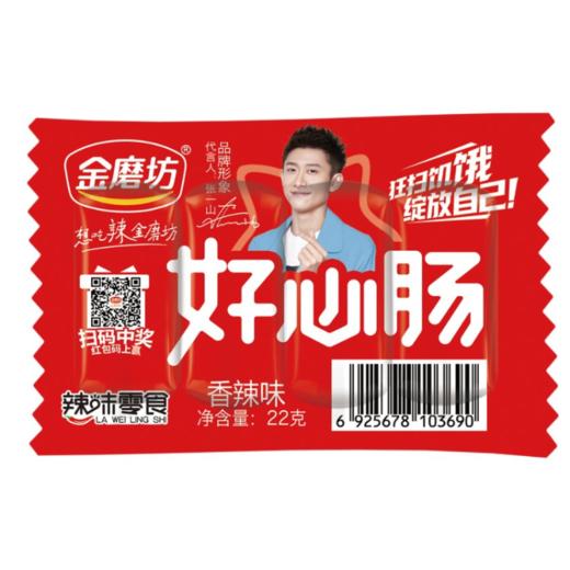 金磨坊好心肠小烤肠香辣味22g(6925678103690) 商品图0