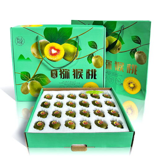 红心猕猴桃礼盒 （顺丰包邮）skt 商品图0