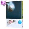 【中商原版】主教杀人事件 改版 港台原版 范 达因 天蝎座制作 商品缩略图0