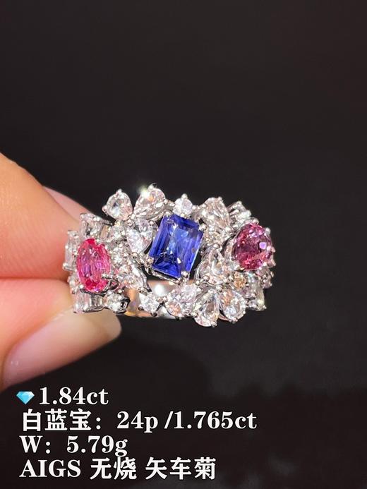 1.84ct 5.79g 蓝宝石戒指 商品图0