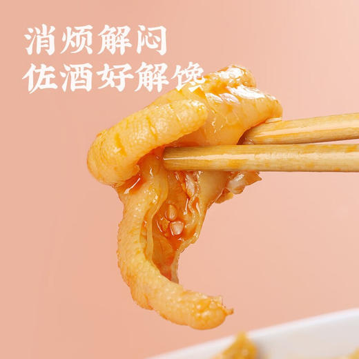 真莊真庄香辣无骨凤爪广东梅州客家特产独立包装脱骨去骨鸡爪零食熟食 盐焗/香辣无骨风爪200g*1（独立装） 商品图1