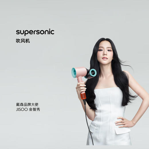 戴森（DYSON）HD15 新一代吹风机 Dyson Supersonic 电吹风 负离子 进口家用 商品图5