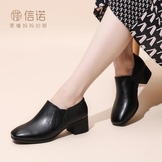 信诺 真皮舒适女鞋 2024新款秋季深口单鞋软底中跟中年妈妈鞋皮鞋Q2610-25 商品图2