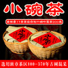 老班章《小碗茶》 ，17号茶农“新居乔迁”专制福碗 ！选用班章茶区370年古茶园混采 ，内部秒杀：58元/碗/200克 内部老客专属福利：拍5碗多送一碗 商品缩略图0