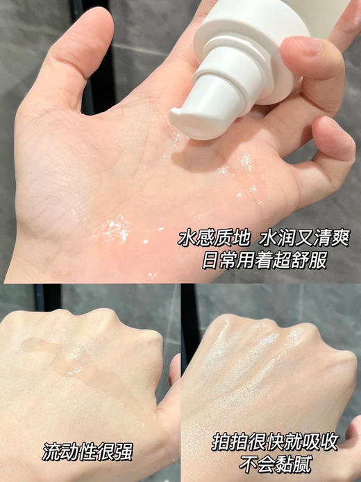 可复美吨吨【水+乳】套装补水保湿水乳春夏敏感肌适用爽肤水乳液 商品图10