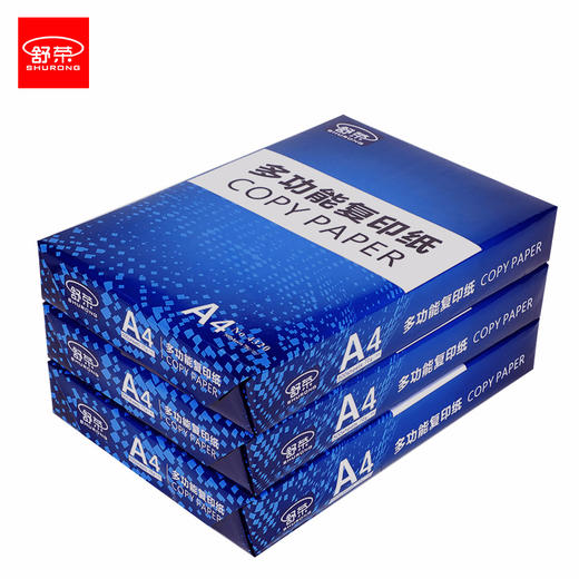 舒荣4319多功能复印纸克原木浆纸500张办公加厚双面a4打印纸a4纸 商品图1