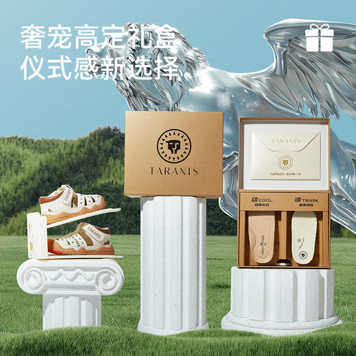 泰兰尼斯稳稳鞋夏季新款童鞋学步鞋男宝宝包头防踢女童凉鞋机能鞋 T26T4B5249 商品图1