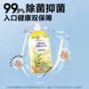 【网易严选】3重酵素果蔬洗洁精浸泡洗更轻松 商品缩略图3