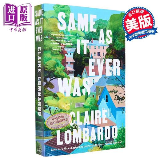 【中商原版】一切如常 Same As It Ever Was A Novel 英文原版 Claire Lombardo 世界现当代文学 经典文学 商品图0