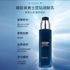 碧欧泉蓝钻御尊三件套男士套装洗面奶乳液精华水乳【CDF】 商品缩略图4
