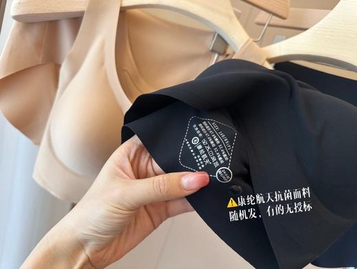 【槿谷特调肤色内衣套装】夏季微透衣服必备的神器，完全看不出!一定要跟上，还搭配了桑蚕丝内裤，一套真的是天花板级别! 商品图2