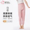 都市丽人眯雅佳打底裤舒暖单层裤保暖裤双面磨毛中厚九分裤JLT4A2 商品缩略图0