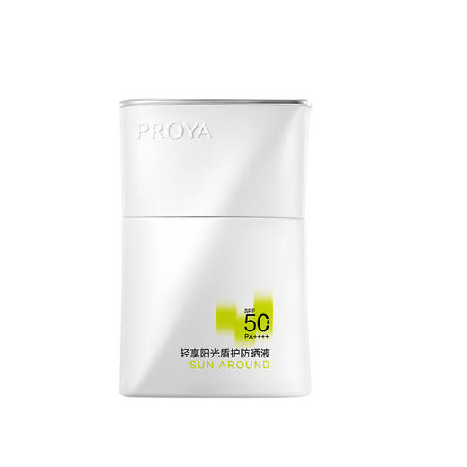 珀莱雅盾护防晒乳50ml 防水防汗 户外高倍防晒SPF50+ 商品图7