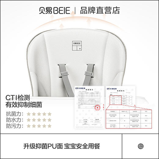 【上新万向轮款式  品牌直发】贝易贝壳宝宝餐椅婴儿餐桌椅家用儿童吃饭可坐躺便携多功能学坐椅 商品图3