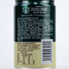 Starbucks/星巴克星倍醇即饮咖啡180ml*24罐箱装经典浓咖啡可议价 商品缩略图3