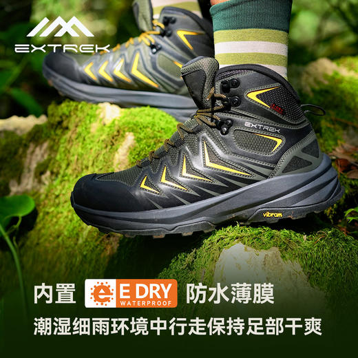 【燃冬特惠！】天越雨林系列中高帮高帮防水徒步鞋（男女款） 商品图1