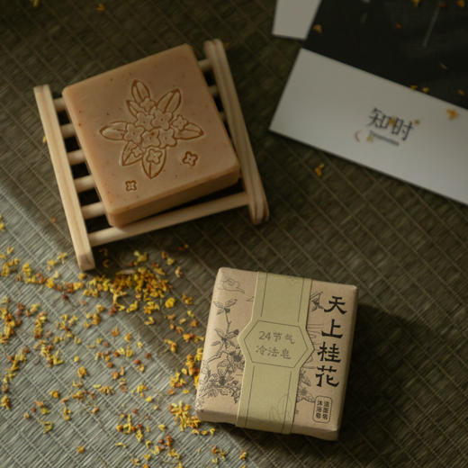 知时Timenotes中秋桂花礼盒（桂花线香+冷法皂+桂花乌龙） 商品图3