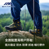 【燃冬特惠！】天越雨林系列中高帮高帮防水徒步鞋（男女款） 商品缩略图3