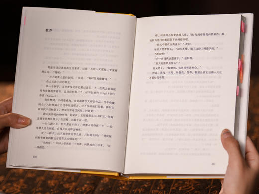 5折包邮 现货《蔡澜“人间有趣”四部曲》全4册 ，附赠：「蔡澜“人间清醒”问答集」+「“忆老友”趣事集锦」+「“死前必食”美食清单」+「淡金工艺金句书签」 商品图9