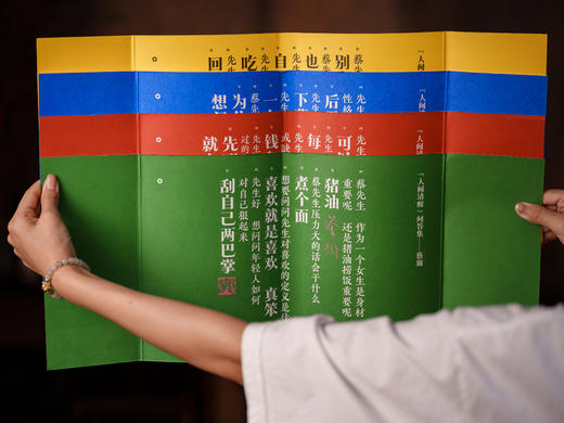 5折包邮 现货《蔡澜“人间有趣”四部曲》全4册 ，附赠：「蔡澜“人间清醒”问答集」+「“忆老友”趣事集锦」+「“死前必食”美食清单」+「淡金工艺金句书签」 商品图11