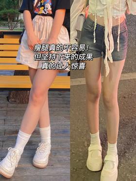 懒人无痛，解锁爱豆同款漫画腿🔒#漫腿丸