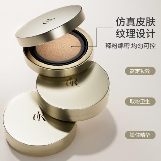 蒂洛薇鎏金虫草气垫遮瑕持妆养肤靓颜气垫BB霜【清货清单】 商品图4