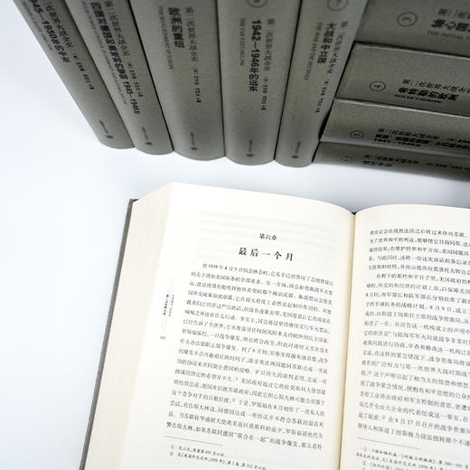 【英】阿诺德·汤因比 主编《第二次世界大战全史：1936—1946》（共11卷） 商品图4