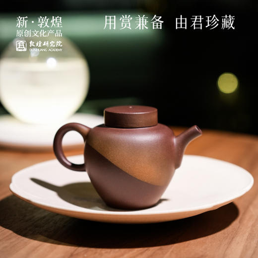 敦煌研究院【丝路敦煌紫泥紫砂壶】泡茶家用紫砂茶壶单壶一人用茶具 商品图4