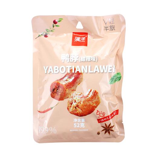 骥洋甜辣鸭脖52g(6924647801926) 商品图0