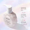 美姿媛海上极光烟酰胺身体乳 商品缩略图1