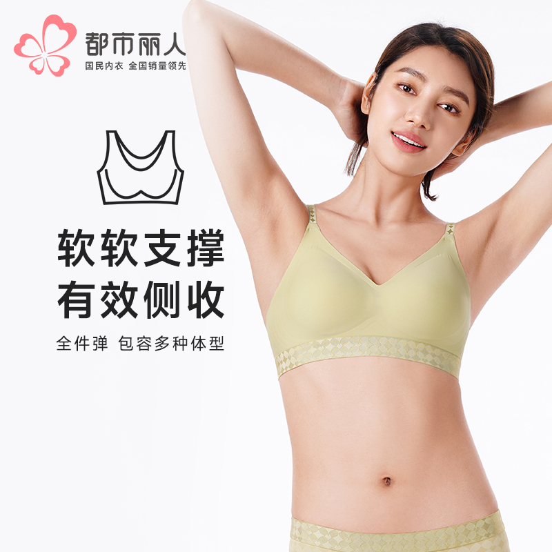 都市丽人内衣Vbra泳布薄文胸3/4杯三排扣无钢圈LBT63N