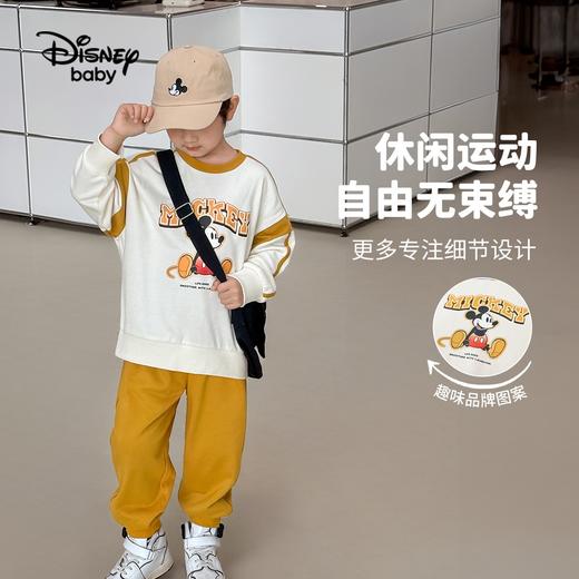 【两件套】【90-140】【迪士尼baby】男童春秋卫衣卫裤套装 商品图5