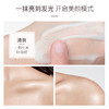 美姿媛海上极光烟酰胺身体乳 商品缩略图3