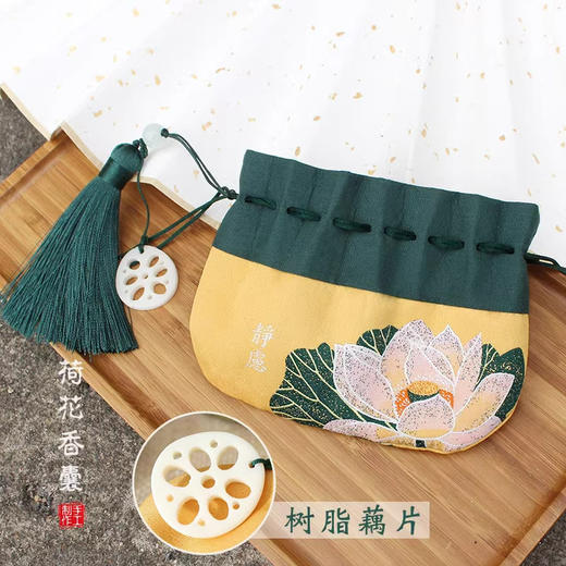 教师节香包空袋古风随身装饰香囊挂件车载荷包袋刺绣香囊包小礼物 商品图3