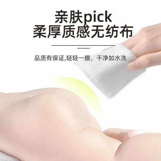 【自营】 植护 便携杀菌卫生湿巾 8抽/包*20包 商品图4