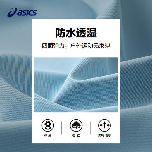 ASICS/亚瑟士童装2024年秋季夹克撞色设计拼接防水透湿运动外套新 商品图3