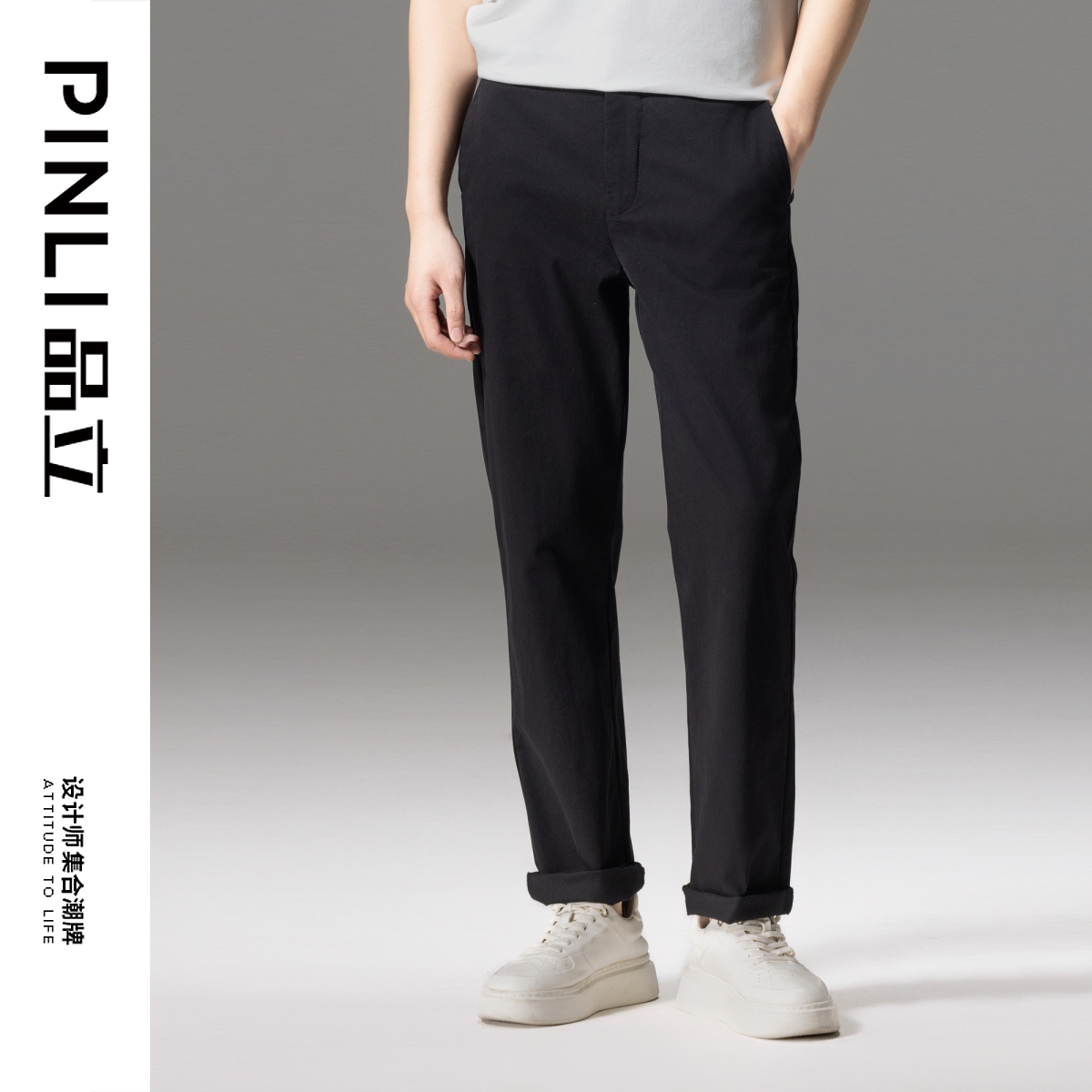 PINLI品立2024秋季新款男装老钱风男裤直筒牛仔长裤潮GD242416334