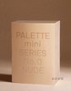 Palette Mini 00: Nude: New Skin Tone Graphics / 迷你调色板 00：裸色：新肤色图案 商品缩略图0