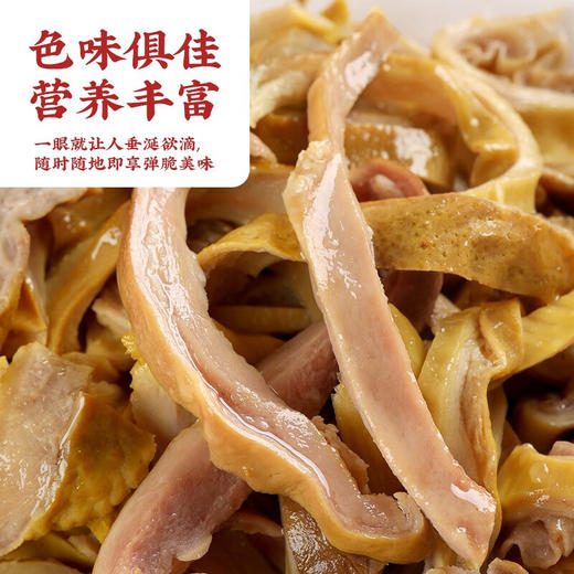 真莊真庄广东梅州客家特产盐焗猪肚追剧开袋即食熟食小零食 盐焗/香辣猪肚丝200g*1（独立装） 商品图2