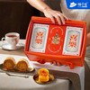 【中秋】糕小生安馨悦月礼盒 商品缩略图1