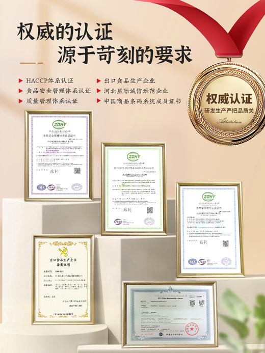 【雅觅】生态木耳桃酥210g 商品图6